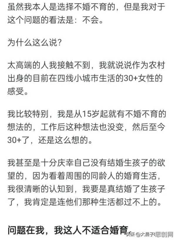 年轻人越来越不想结婚现象引发热议，人类学专家给出专业解读