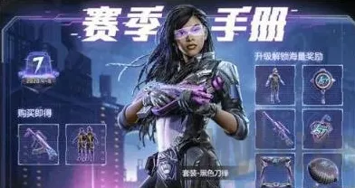告别玩家狂赞武侠动作，试试和平精英！即时战斗竞技2026新版上线全平台，开黑开黑宠物养成，全新感受！