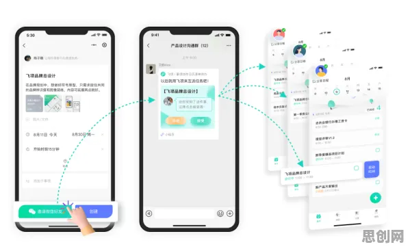 职场人为什么协同办公工具进化？量子力学给出了答案