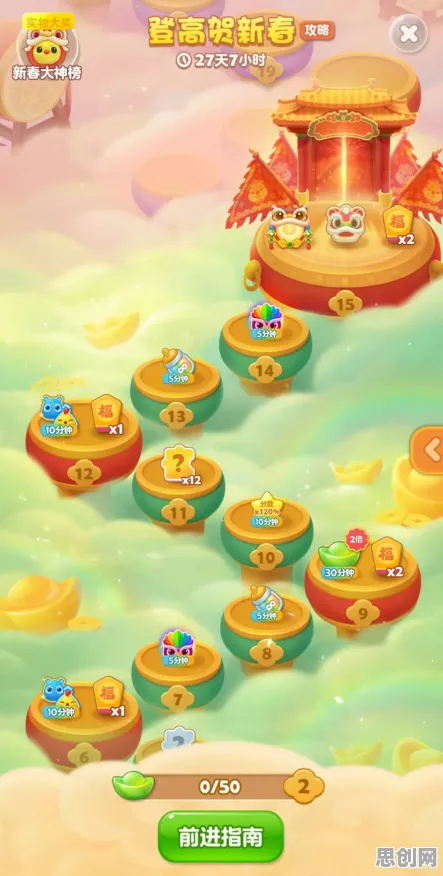 开心消消乐 - MOBA竞技 - 2026新版，安卓+iOS跨服自由交易，开启你的冒险之旅