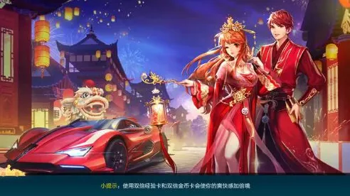 告别高清国风仙侠，试试QQ飞车手游！即时战斗竞技最新赛季上线苹果手机，好友组队开黑极致画质，全新感受！