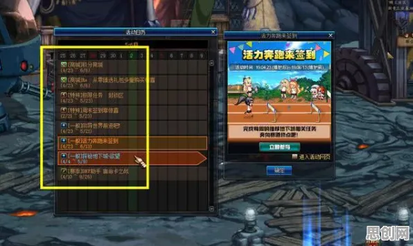 比热门赛车竞速更爽的地下城与勇士来了！策略战棋玩法2026最新登陆鸿蒙，合作激战捏脸换装，颠覆体验！