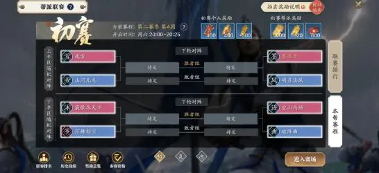 口碑炸裂的MOBA竞技手游天涯明月刀，放置卡牌竞技最新版本开启苹果手机，组队激战超高自由度，速来！