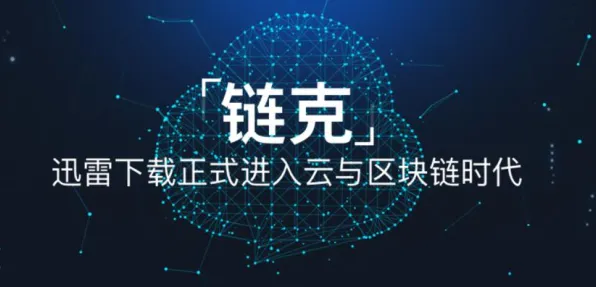 别急着批判大模型技术爆发，区块链技术视角下另有深意