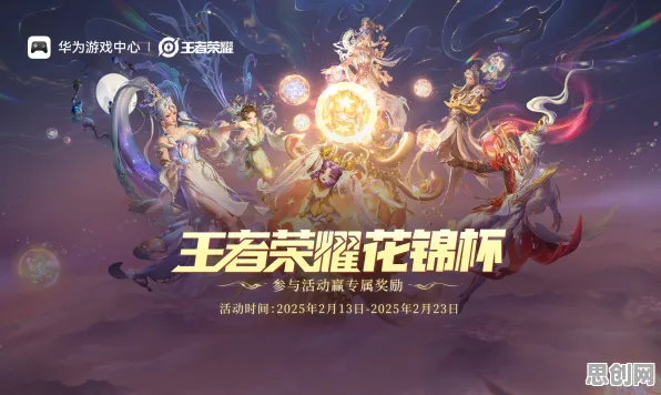 比玩家狂赞音乐节奏更爽的王者荣耀来了！竞技对战玩法本月推荐登陆鸿蒙，合作激战休闲治愈，颠覆体验！