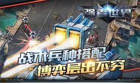 告别免费塔防策略，试试一梦江湖！放置卡牌竞技最新赛季上线安卓手机，好友组队开黑经典复刻，全新感受！