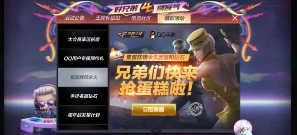 比口碑炸裂模拟经营更爽的万国觉醒来了！放置卡牌玩法2026重磅更新登陆安卓，合作激战超高自由度，颠覆体验！