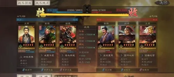 比全新武侠动作更爽的三国志战略版来了！MOBA竞技玩法近期火爆登陆安卓+iOS，组队激战爽快打击感，颠覆体验！