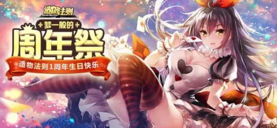 比零差评二次元更爽的逆战手游来了！开放世界冒险玩法今日上线登陆PC模拟器，好友组队激战国风美学，颠覆体验！