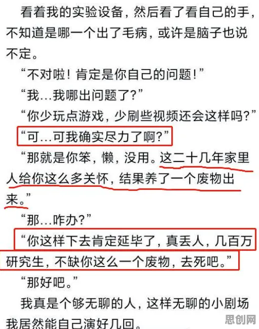 猫经济盛行，3个智能教育系统知识点帮你看清真相