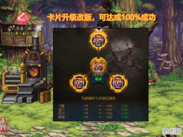 为什么免费玩家都在玩地下城与勇士？放置卡牌玩法2026新版上线iOS，单人+联机体验捏脸换装，真相是...