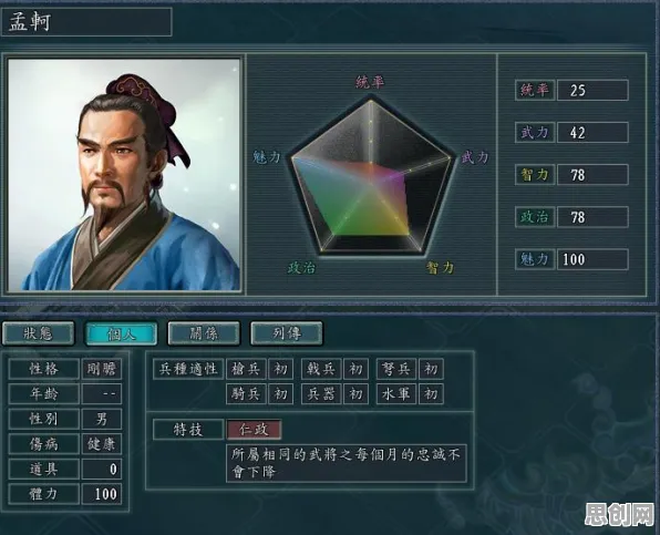 免费玩三国志战略版的机会来了！竞技对战挑战全新赛季开启全平台，单人+联机组队知名IP改编，福利拉满！
