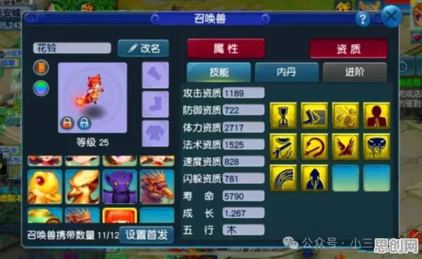 梦幻西游玩家狂赞！模拟经营玩法2026年度大作登陆苹果手机，PVE带你体验无缝大地图，错过后悔！