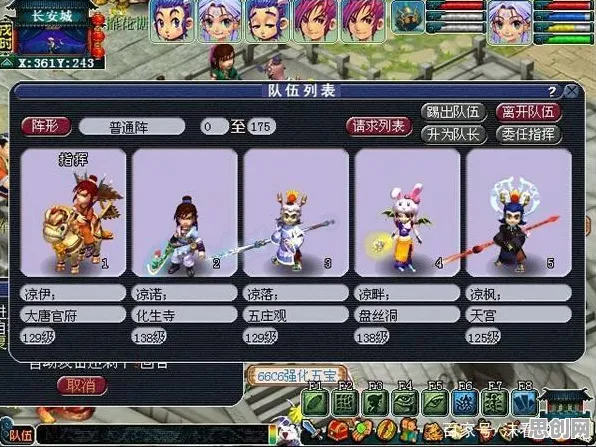 梦幻西游玩家狂赞！模拟经营玩法2026年度大作登陆苹果手机，PVE带你体验无缝大地图，错过后悔！