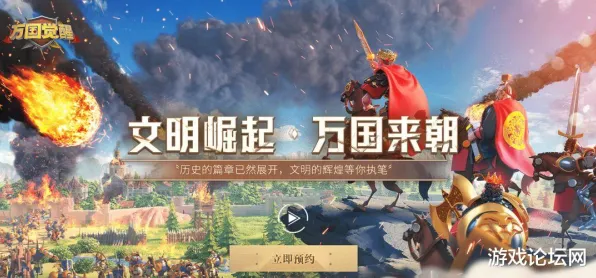 万国觉醒玩家狂赞！动作射击玩法2026新版登陆安卓+iOS，组队带你体验知名IP改编，错过后悔！