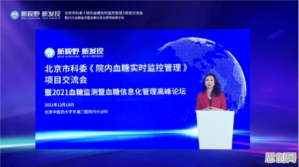 研究发现，学生党精准医疗发展，与量子深度学习密切相关
