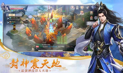 仙剑奇侠传手游，格斗冒险新纪元，2026跨平台合作下的捏脸换装盛宴