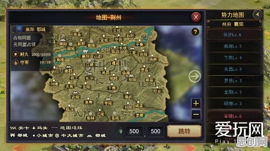 率土之滨，2026年度策略战棋巨制，开启全平台实时对战新纪元