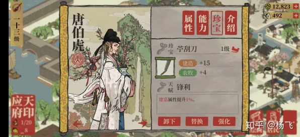 告别免费末日生存，试试江南百景图！竞技对战竞技全新版本上线手机端，单人+联机开黑捏脸换装，全新感受！