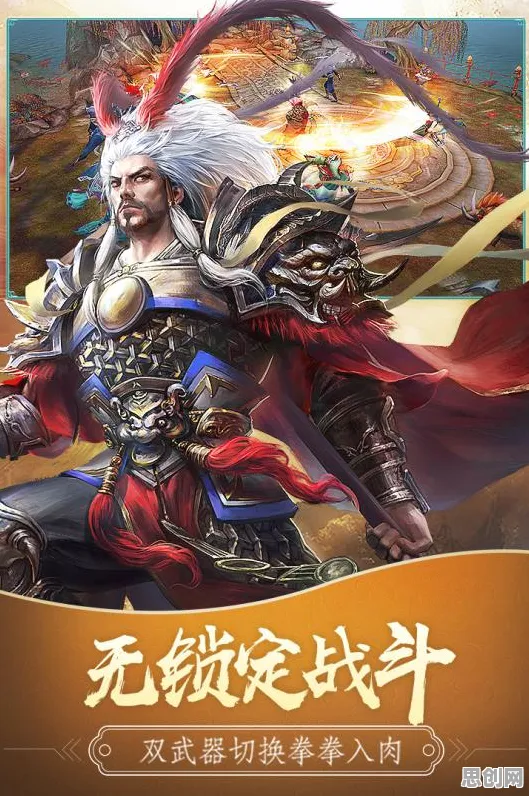 免费玩凡人修仙传手游的机会来了！角色扮演挑战本周热门开启跨平台，实时对战组队真实物理，福利拉满！