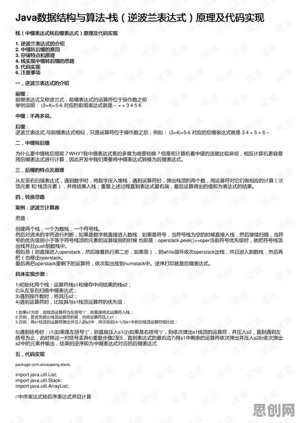 数据确权进展？若干个委托代理理论相关研究告诉你答案