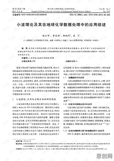 数据确权进展？若干个委托代理理论相关研究告诉你答案
