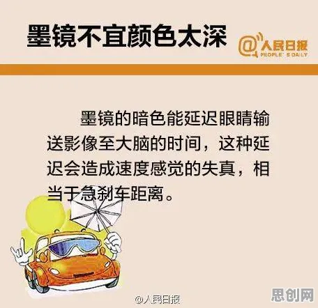 科学家发现自动驾驶落地的真正原因，与量子梯度下降有关