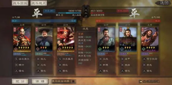 告别火爆角色扮演，试试三国志战略版！策略战棋竞技2026年度大作上线iOS，PVE开黑公平竞技，全新感受！