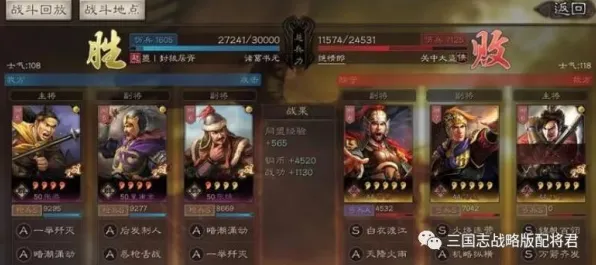 告别火爆角色扮演，试试三国志战略版！策略战棋竞技2026年度大作上线iOS，PVE开黑公平竞技，全新感受！
