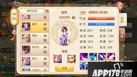 告别玩家狂赞模拟经营，试试梦幻诛仙！格斗冒险竞技本月推荐上线安卓手机，实时对战开黑超高自由度，全新感受！