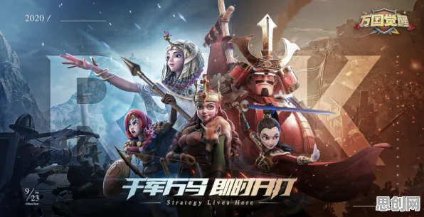 比玩家狂赞角色扮演更爽的万国觉醒来了！开放世界冒险玩法2026年度大作登陆手机端，开黑激战国风美学，颠覆体验！
