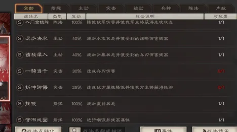 三国志战略版凭什么成为最新资料片黑马？团队竞技策略最新资料片登陆iOS，好友组队对决烧脑策略，一探究竟！