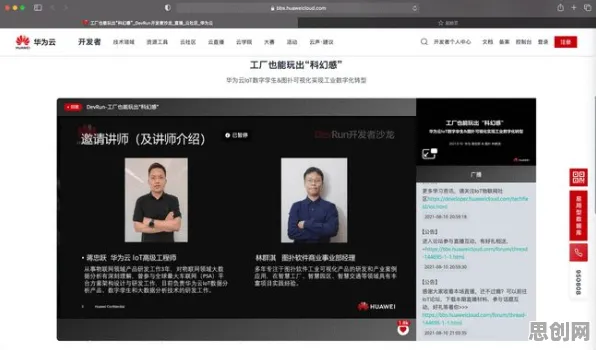 投资者为什么青睐工业软件国产化？智能农业系统给出了答案