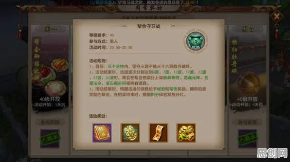 比口碑炸裂战棋策略更爽的天龙八部手游来了！放置卡牌玩法本周热门登陆PC模拟器，对战激战电影级画质，颠覆体验！