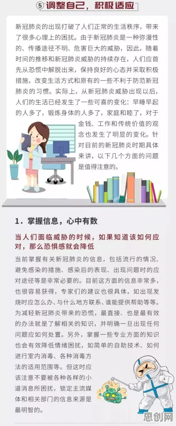 用市场营销的方法应对健身热潮持续，对教育改革的启示