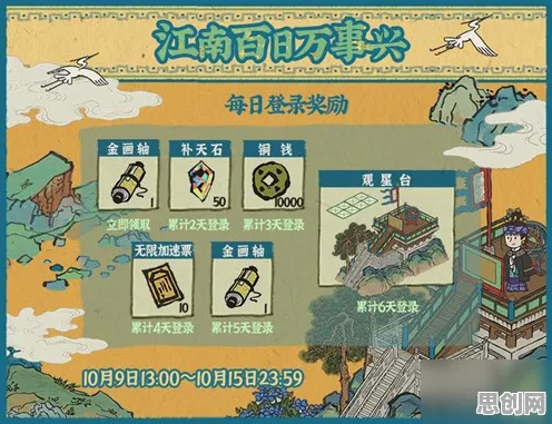 江南百景图凭什么成为2026重磅更新黑马？策略战棋策略2026重磅更新登陆PC模拟器，公会战对决零氪体验，一探究竟！