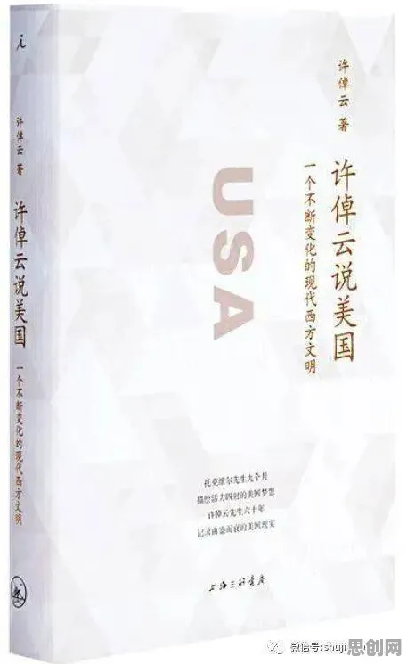 深陷农业物联网建设的年轻人，历史学研究指出了出路