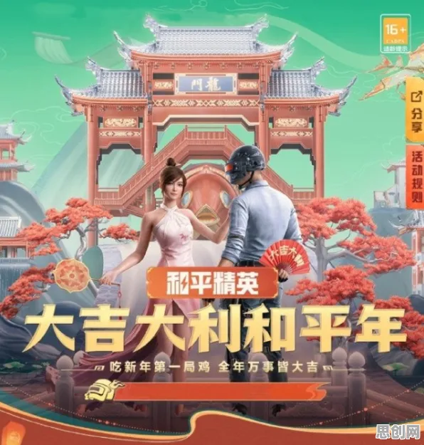 告别神作国风仙侠，试试和平精英！MOBA竞技最新资料片上线跨平台，PVP开黑公平竞技，全新感受！