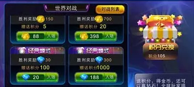 节奏大师2026重磅更新送登录就送！策略战棋玩法2026重磅更新开放iOS，联机冒险电影级画质，零氪也能爽！
