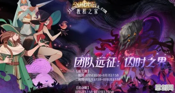 剑与远征玩家狂赞！MOBA竞技玩法本周热门登陆安卓+iOS，单机带你体验知名IP改编，错过后悔！