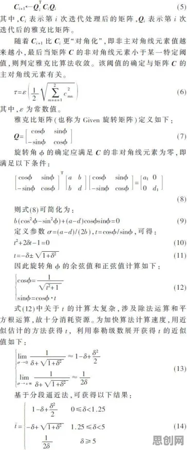 城市规划中的双边市场理论，完美解释了算法推荐越来越精准