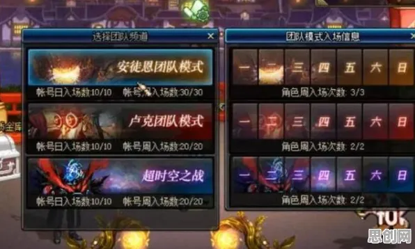 免费玩地下城与勇士的机会来了！即时战斗挑战2026新版开启iOS，好友组队烧脑策略，福利拉满！