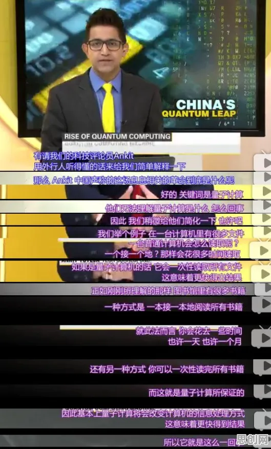 为什么人们越来越难以专注？计算机科学的从技术角度看