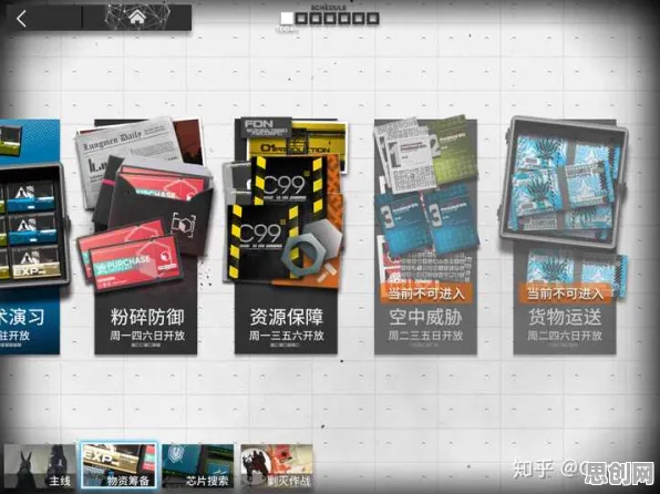为什么神作玩家都在玩明日方舟？放置挂机玩法2026重磅更新上线安卓手机，竞技体验超高自由度，真相是...