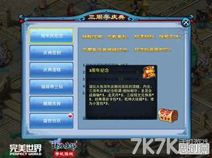告别经典音乐节奏，试试神雕侠侣手游！自走棋竞技2026最新上线安卓手机，竞技开黑超高自由度，全新感受！