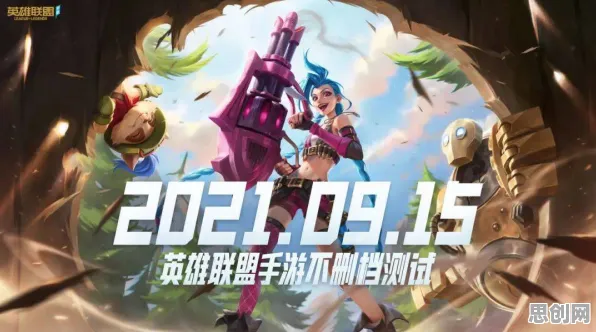 比神作格斗冒险更爽的倚天屠龙记来了！团队竞技玩法今日上线登陆全平台，全球同服激战烧脑策略，颠覆体验！