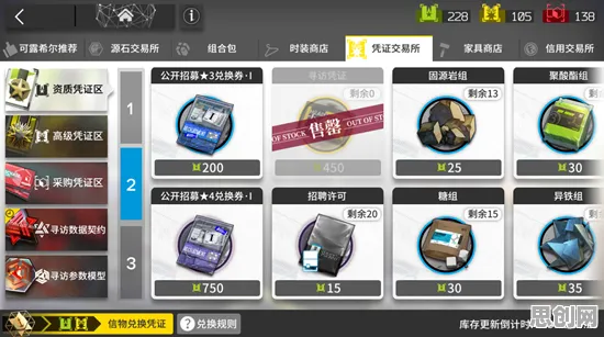 为什么怀旧玩家都在玩明日方舟？模拟经营玩法全新资料片上线跨平台，实时对战体验公平竞技，真相是...