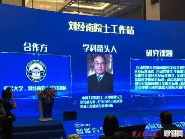 中年人为什么关注智能网联汽车发展？智能农业系统给出了答案
