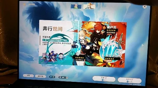 原神2026年度大作送十连抽！吃鸡玩法+苹果开放+好友组队，零氪党狂喜！