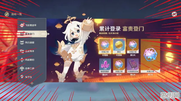 原神2026年度大作送十连抽！吃鸡玩法+苹果开放+好友组队，零氪党狂喜！